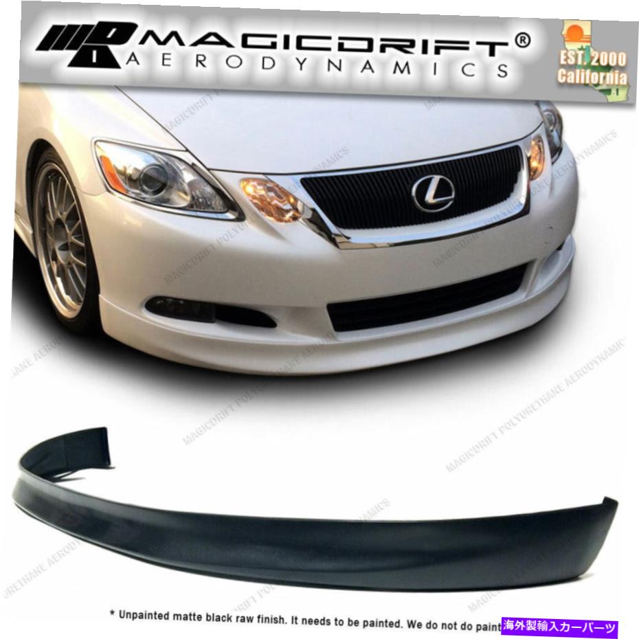 海外製 エアロパーツ 08-11レクサスGS460 GS350セダンフロントバンパーリップボディキットVTX VIPスタイル For 08-11 Lexus GS460 GS350 Sedan Front Bumper Lip Body Kit VTX VIP Style【並行輸入品】