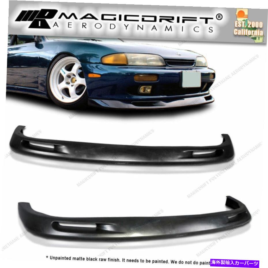 トラスト　シルビア　s14 フロントリップスポイラー 楽天市場】シルビア S14 後期 FIRST CONTACT フロントリップ