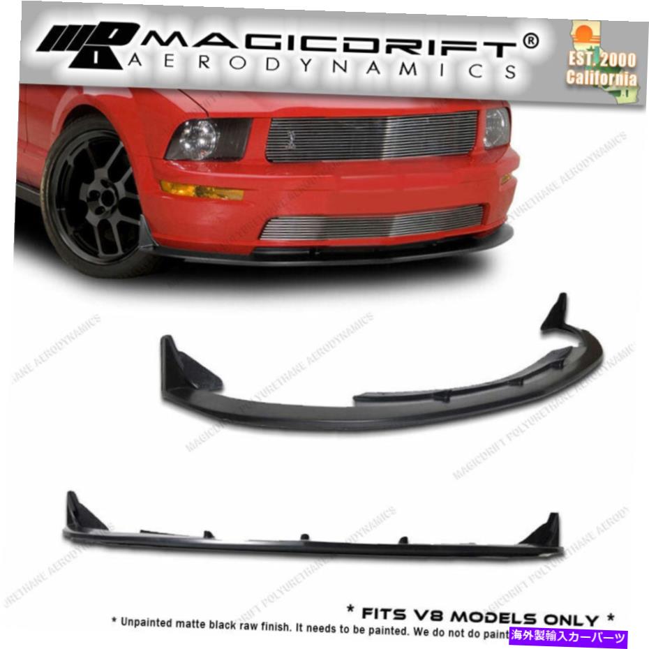 海外製 エアロパーツ フォードマスタングV8 CV3 CVウレタンフロントバンパーリップチンネタバレ05 06 07 08 09 For FORD MUSTANG V8 CV3 CV URETHANE FRONT BUMPER LIP CHIN SPOILER 05 06 07 08 09【並行輸入品】