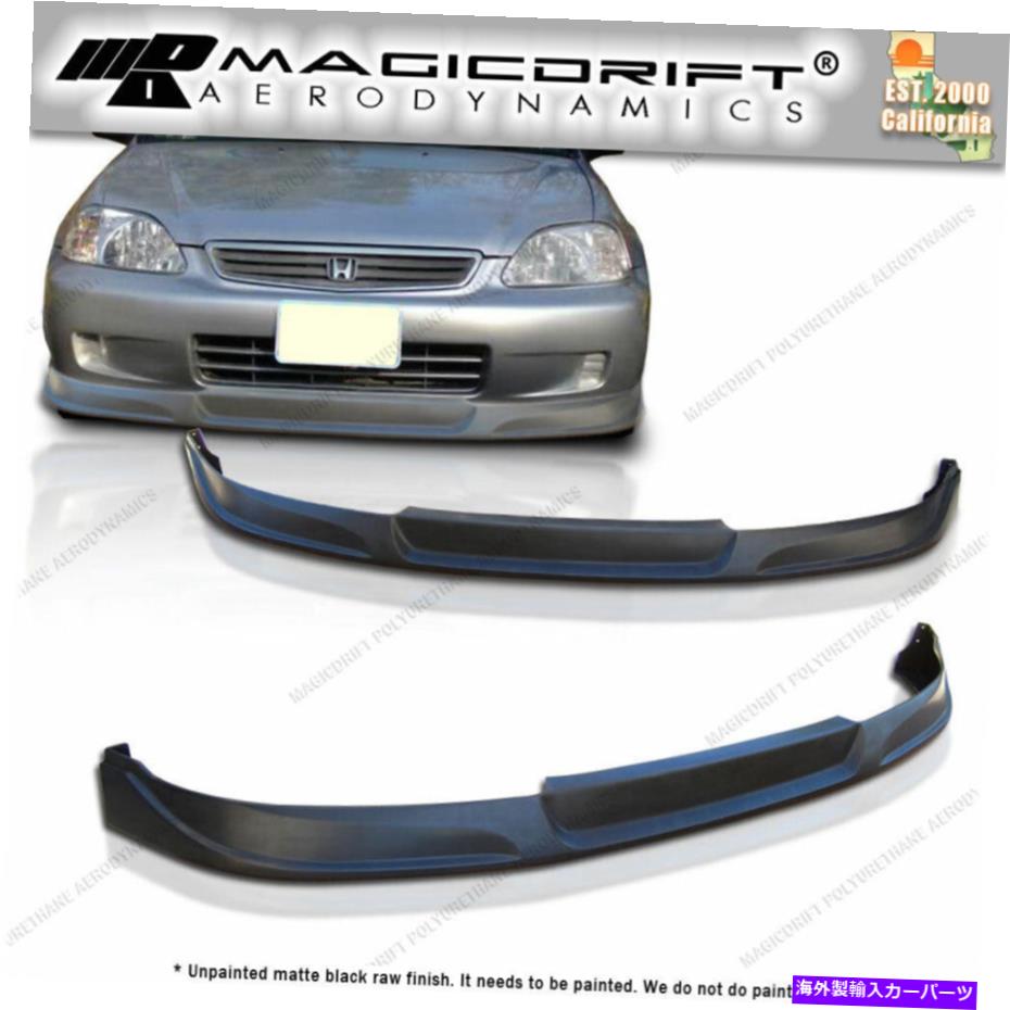 海外製 エアロパーツ 99-00ホンダシビック2ドアクーペEK EK9コンセプトVIPフロントバンパーリップウレタン For 99-00 Honda Civic 2-Door Coupes EK EK9 Concept VIP Front Bumper Lip URETHANE【並行輸入品】
