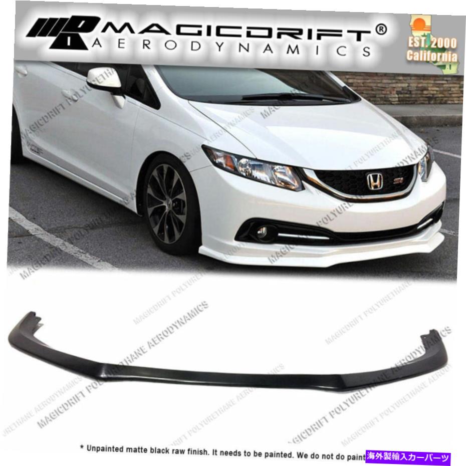 海外製 エアロパーツ 13 14 15ホンダシビックセダン4dr a-specスタイルフロントバンパーリップチンスポイラー For 13 14 15 Honda Civic Sedan 4dr A-Spec Style Front Bumper Lip Chin Spoiler【並行輸入品】｜Us Custom Parts Shop USDM