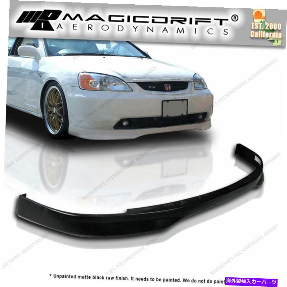 海外製 エアロパーツ 01 02 03ホンダシビックCTRタイプRスタイルフロントバンパー下唇ウレタン For 01 02 03 Honda Civic CTR Type-R Style Front Bumper Lower Lip URETHANE【並行輸入品】
