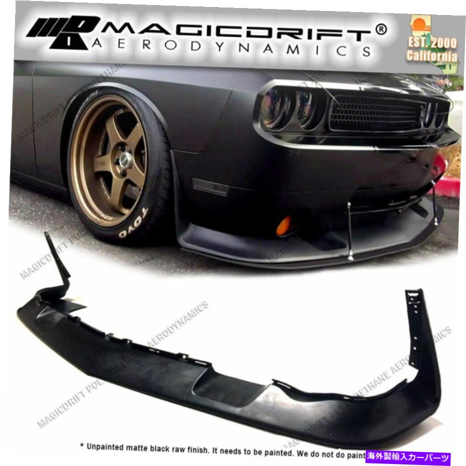 海外製 エアロパーツ for 11 12 13 14ダッジチャレンジャーSRT SRT8スタイルフロントバンパーチンスプリッターリップ For 11 12 13 14 Dodge Challenger SRT SRT8 Style Front Bumper Chin Splitter Lip【並行輸入品】