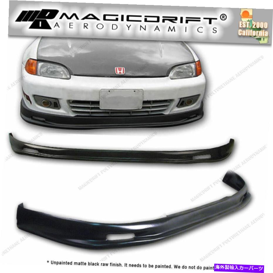 海外製 エアロパーツ 92 93 95ホンダシビック2ドアMUフロント＆リアバンパーリップスボディキット For 92 93 95 Honda Civic 2-Door MU Front & Rear Bumper Lips Body Kit【並行輸入品】 151,525円
