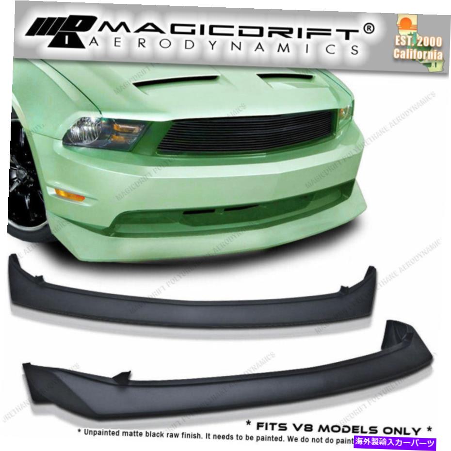 海外製 エアロパーツ for 10 11 12 fordmustang gt cerv b2ボススタイルフロントチンスポイラーバンパーリップV8 For 10 11 12 Ford Mustang GT Cerv B2 BOSS Style Front Chin Spoiler Bumper Lip V8【並行輸入品】