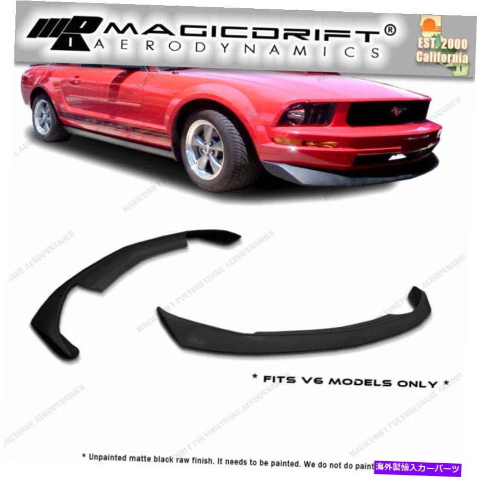 海外製 エアロパーツ 05 06 07 08 09 V6 BAS FORD Mustang B2ウレタンフロントバンパーリップスポイラースプリッター 05 06 07 08 09 V6 Bas FORD MUSTANG B2 URETHANE FRONT BUMPER LIP SPOILER SPLITTER【並行輸入品】