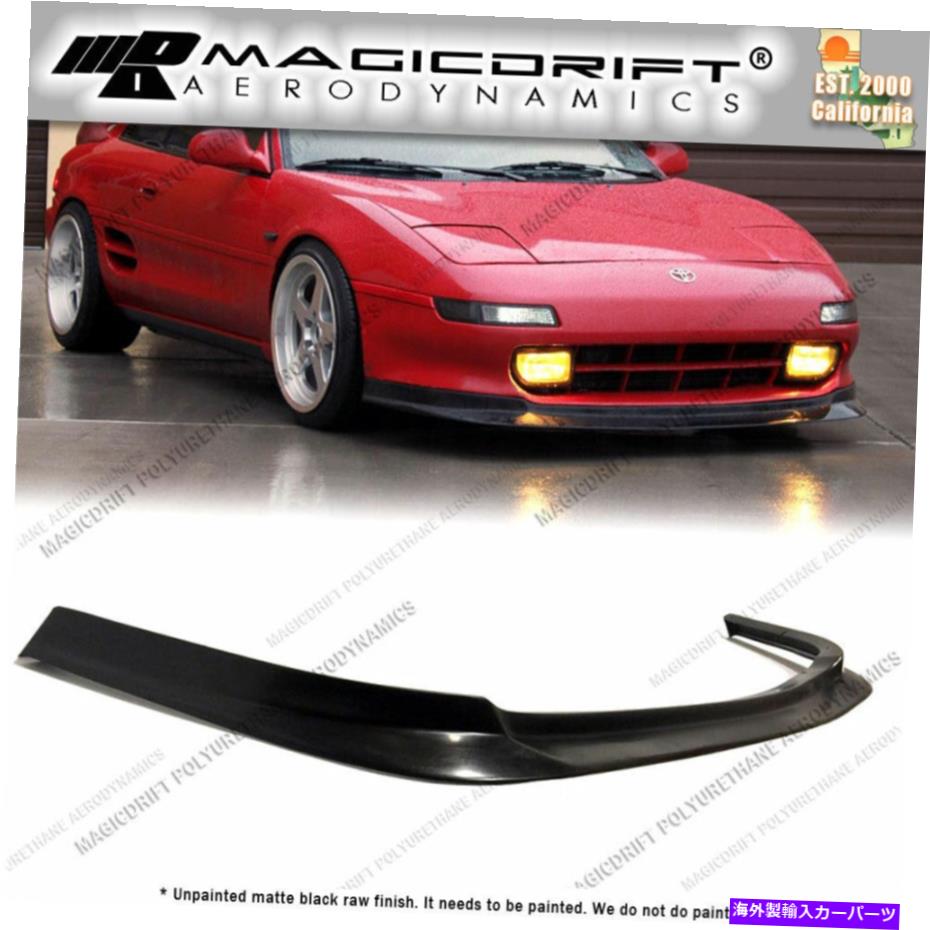 海外製 エアロパーツ 91-99トヨタMR2 MK2 SW20 CRXスタイルフロントバンパーリップチンスポイラーウレタン For 91-99 Toyota MR2 MK2 SW20 CrX Style Front Bumper Lip Chin Spoiler Urethane【並行輸入品】