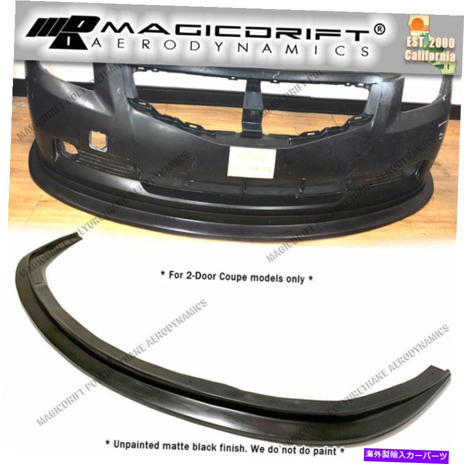 海外製 エアロパーツ 07 08 09日産アルティマクーペMDAスタイルフロントバンパースプリッターリップキットネタバレ For 07 08 09 Nissan Altima Coupe MDA style Front Bumper Splitter Lip Kit Spoiler【並行輸入品】