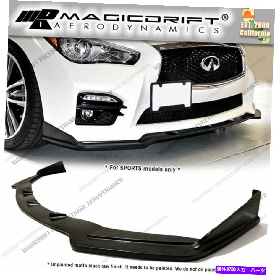 海外製 エアロパーツ 14-17のインフィニティQ50 Q50Sスポーツモデルセントフロントバンパーリップ - ポリウレタン For 14-17 Infiniti Q50 Q50S Sport Model ST Front Bumper Lip - Poly Urethane【並行輸入品】