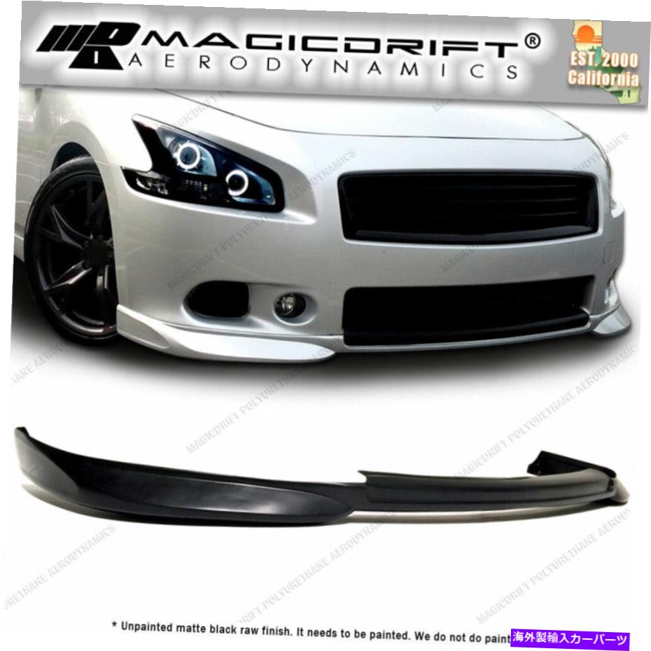 海外製 エアロパーツ 09-14の日産Maxima Vip St Street Style Front Bumper Lip Chin Splitterキット For 09-14 Nissan Maxima VIP St Street Style Front Bumper Lip Chin Splitter Kit【並行輸入品】｜Us Custom Parts Shop USDM