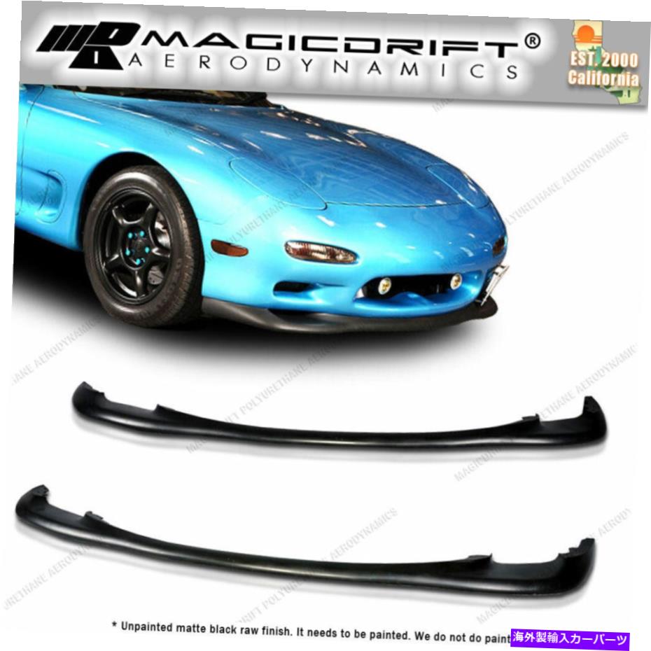 海外製 エアロパーツ 93-96マツダRx7 FD FD3S Kouki R1 R2フロントバンパーチンネタバレリップウレタン For 93-96 Mazda RX7 FD FD3S Kouki R1 R2 Front Bumper Chin Spoiler Lip Urethane【並行輸入品】
