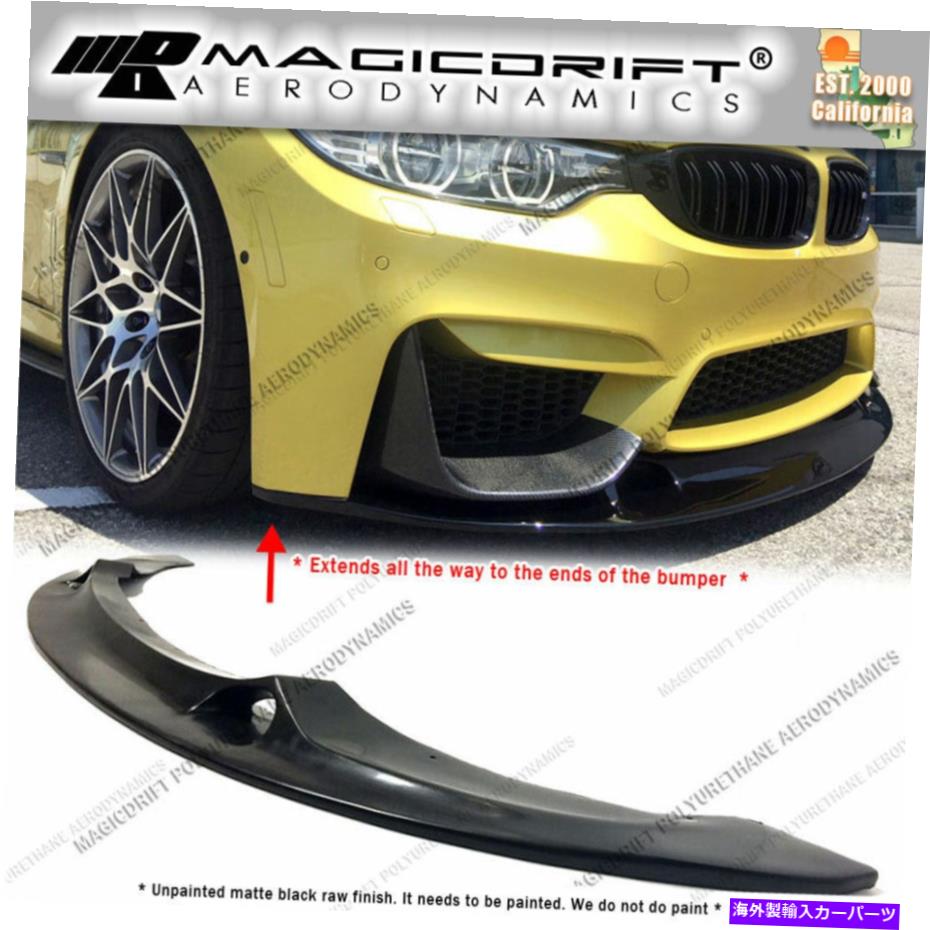海外製 エアロパーツ BMW F80 M3 / F82 M4 F8X MTCスタイルフロントバンパー低いチンスポイラーリップポリ用 For BMW F80 M3 / F82 M4 F8X MTC Style Front Bumper Lower Chin Spoiler Lip Poly【並行輸入品】｜Us Custom Parts Shop USDM