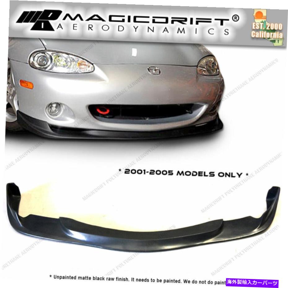 海外製 エアロパーツ 01-05マツダmiata mx-5 gvスタイルフロントローワーバンパーリップスポイラーエプロンウルサネ For 01-05 Mazda Miata MX-5 GV Style Front Lower Bumper Lip Spoiler Apron Urthane【並行輸入品】