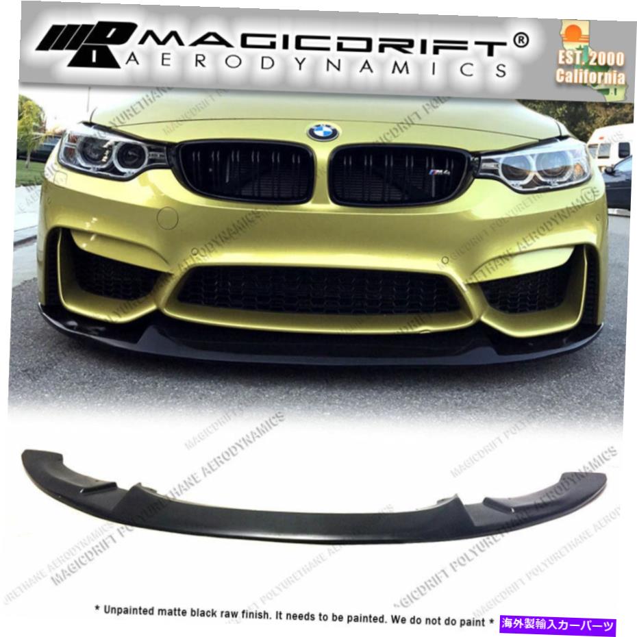 海外製 エアロパーツ 15-19 BMW F80 M3 F82 M4 CS GTSスタイルフロントバンパーリップチンスプリッターウレタン For 15-19 BMW F80 M3 F82 M4 CS GTS Style Front Bumper Lip Chin Splitter Urethane【並行輸入品】｜Us Custom Parts Shop USDM