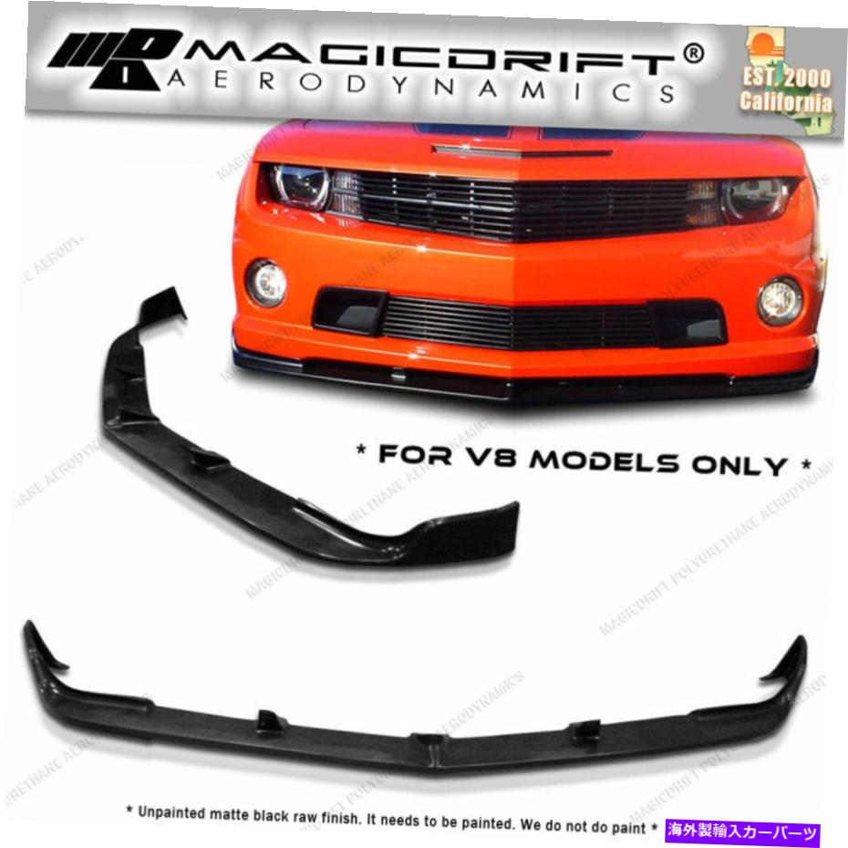 海外製 エアロパーツ for 10 11 12 13 Chevy Camaro V8 SS Street Style PUフロントバンパーリップスポイラー For 10 11 12 13 CHEVY CAMARO V8 SS STREET STYLE PU FRONT BUMPER LIP SPOILER【並行輸入品】