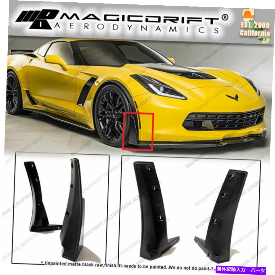 海外製 エアロパーツ シボレーコルベットC7ステージ3フロントバンパーサイドアップライトウィングレットスプリッターブレード用 For Chevy Corvette C7 Stage 3 Front Bumper Side Upright Winglets Splitter Blades【並行輸入品】 151,525円