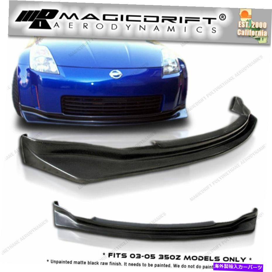 Yahoo!オークション Z33 フェアレディZ NISMO ニスモ フロントバンパー