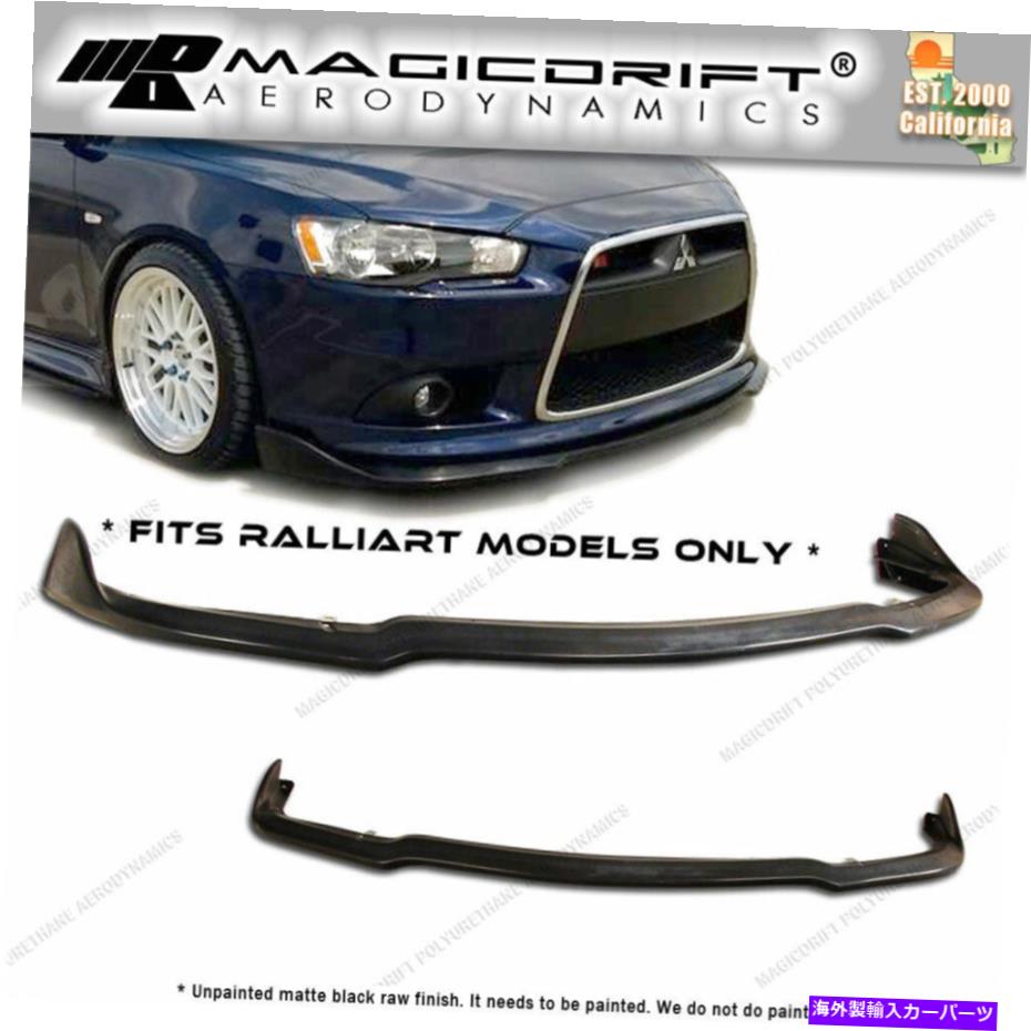海外製 エアロパーツ 2009-2014 Mitsubishi 9G Lancer CS2 CSフロントリップスプリッター用Ralliartモデル 2009-2014 Mitsubishi 9G Lancer CS2 CS Front Lip Splitter for RALLIART Models【並行輸入品】