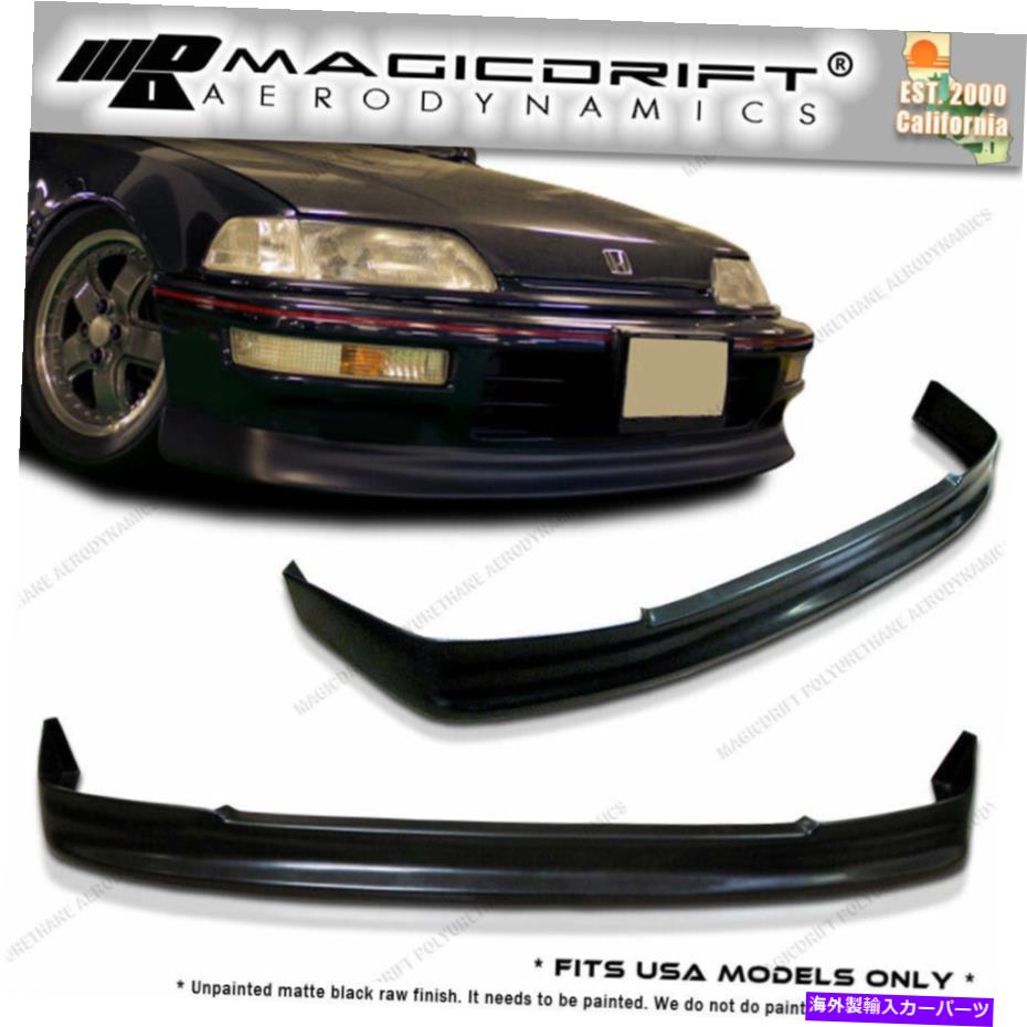 海外製 エアロパーツ 88 89 90 91ホンダシビックEF 5DRワゴンCSフロントバンパーリップウレタンボディキット For 88 89 90 91 Honda Civic EF 5dr Wagon CS Front Bumper Lip URETHANE Body Kit【並行輸入品】