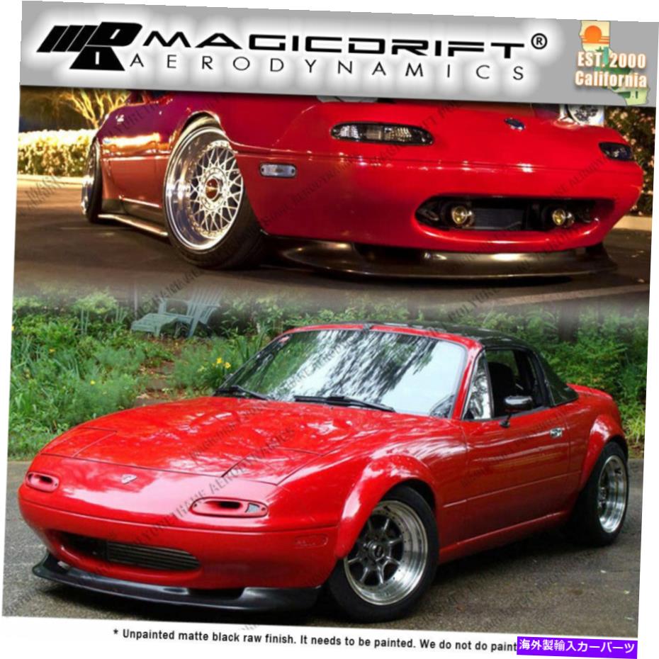 海外製 エアロパーツ 90-97のマツダmiata na gvガレージフロント + rsリアバンパーリップボディキット For 90-97 Mazda Miata NA GV GARAGE Front + RS Rear Bumper Lip Body Kit【並行輸入品】｜Us Custom Parts Shop USDM