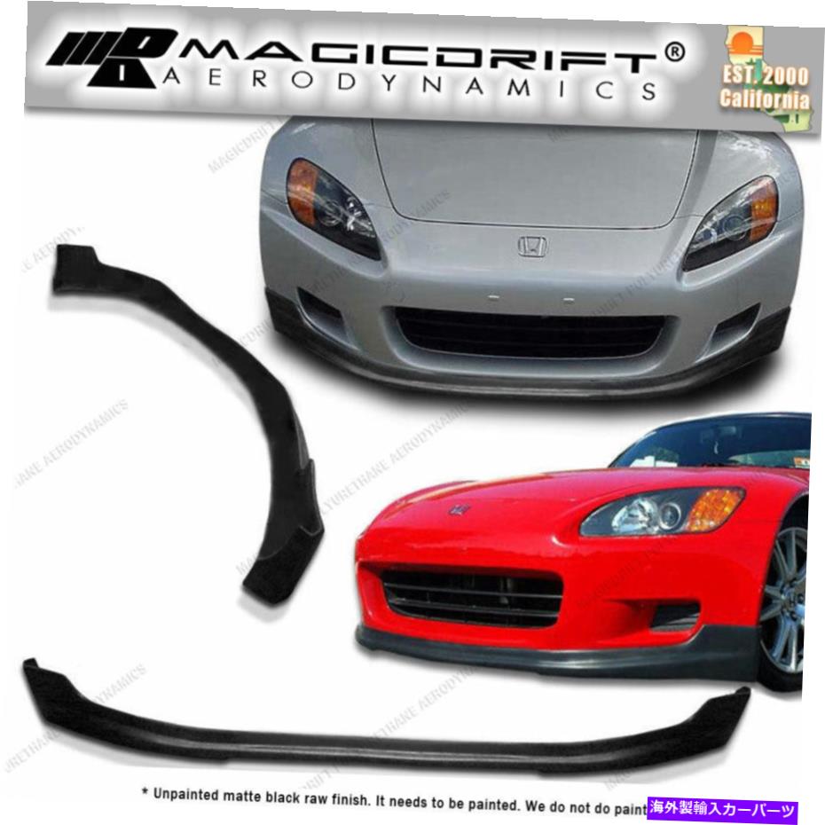 海外製 エアロパーツ 新しいGRSギアフロントバンパーリップウレタンプラスチック00 01 02 03ホンダAP1 S2000 NEW GRS GEAR Front Bumper Lip Urethane Plastic for 00 01 02 03 Honda AP1 S2000【並行輸入品】