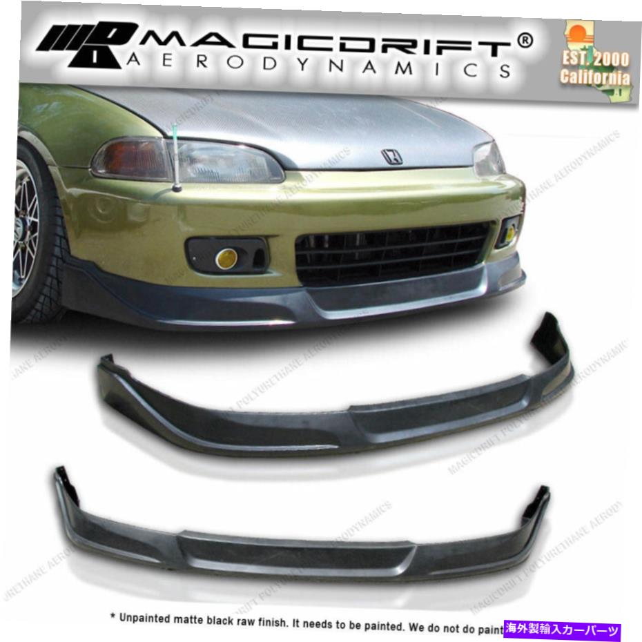 海外製 エアロパーツ 92-95ホンダシビックハッチバックタイプコンセプトフロント＆リアバンパーリップ（ウレタン） For 92-95 Honda Civic Hatchback Type Concept Front & Rear Bumper Lip (Urethane)【並行輸入品】 153,945円