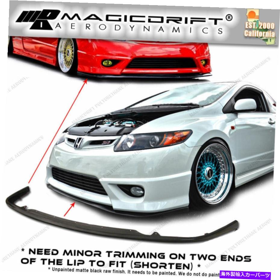 海外製 エアロパーツ 09 10 11ホンダシビック2DクーペFG1 FG2 STI S204スタイルフロントリップチンスポイラー For 09 10 11 Honda Civic 2D Coupes FG1 FG2 STI S204 STYLE FRONT LIP CHIN SPOILER【並行輸入品】