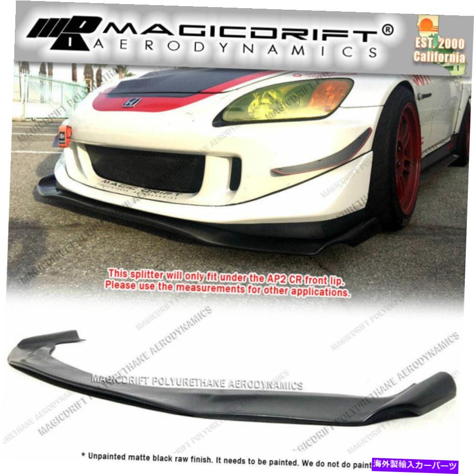海外製 エアロパーツ ホンダS2000 S2K AP2 W/ CRフロントバンパーリップチンスポイラースプリッターウィング For Honda S2000 S2K AP2 w/ CR Front Bumper Lip Under Chin Spoiler Splitter Wing【並行輸入品】