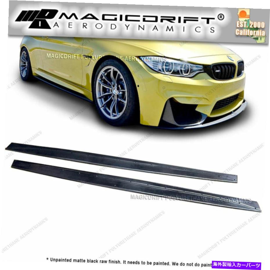 海外製 エアロパーツ 15-19 BMW M4 F82 F83 Mサイドスカートリップスプリッター拡張パフォーマンスキット For 15-19 BMW M4 F82 F83 M Side Skirts Lip Splitter Extension Performance Kit【並行輸入品】
