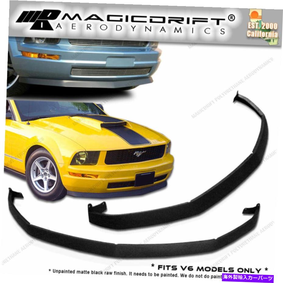 海外製 エアロパーツ 05 06 07 08 09 V6フォードマスタングスポーツウレタンフロントバンパーリップスポイラースプリッター 05 06 07 08 09 V6 FORD MUSTANG SPORTS URETHANE FRONT BUMPER LIP SPOILER SPLITTER【並行輸入品】