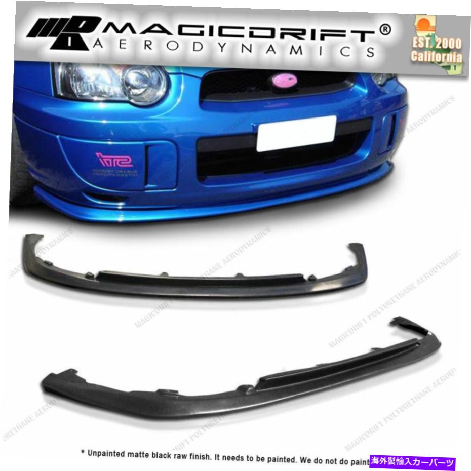 海外製 エアロパーツ 04-05インプレザWRX STI CS1 S203 PUフロントバンパーリップチンスポイラーポリウレタン For 04-05 IMPREZA WRX STI CS1 S203 PU FRONT BUMPER LIP CHIN SPOILER POLYURETHANE【並行輸入品】｜Us Custom Parts Shop USDM