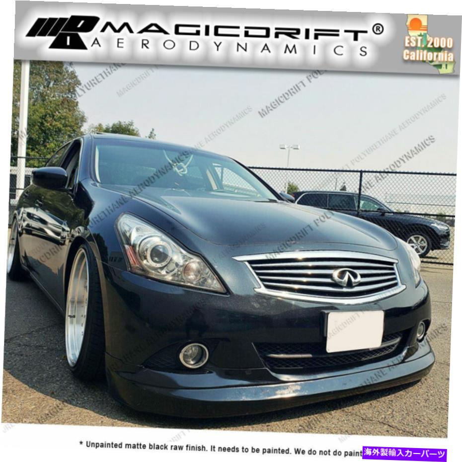海外製 エアロパーツ for 10 12 13 Infiniti G37セダンGLスタイルVIPフロントバンパーリップスポイラーボディキット For 10 12 13 INFINITI G37 Sedan GL Style VIP Front Bumper Lip Spoiler Body Kit【並行輸入品】|Us Custom Parts Shop USDM