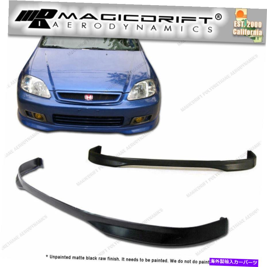 海外製 エアロパーツ 99-00すべてのホンダシビックEKの新しいType-R CTRフロントバンパーリップウレタンプラスチック NEW Type-R CTR Front Bumper Lip Urethane Plastic for ALL 99-00 Honda Civic EK【並行輸入品】