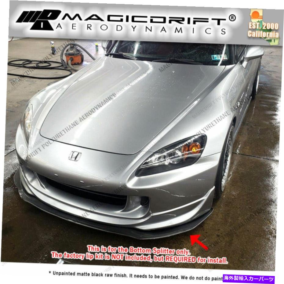 海外製 エアロパーツ 04-09ホンダAP2 S2000フロントバンパーフラットチンスプリッターボトムリップディフューザー For 04-09 Honda AP2 S2000 Front Bumper Flat Chin Splitter Bottom Lip Diffuser【並行輸入品】 304,700円