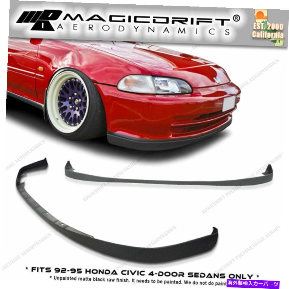 海外製 エアロパーツ 新しいサーOE??フロントバンパーリップウレタンプラスチック92-95ホンダシビック4DR EGセダン NEW SIR OE Front Bumper Lip Urethane Plastic for 92-95 Honda Civic 4DR EG SEDAN【並行輸入品】