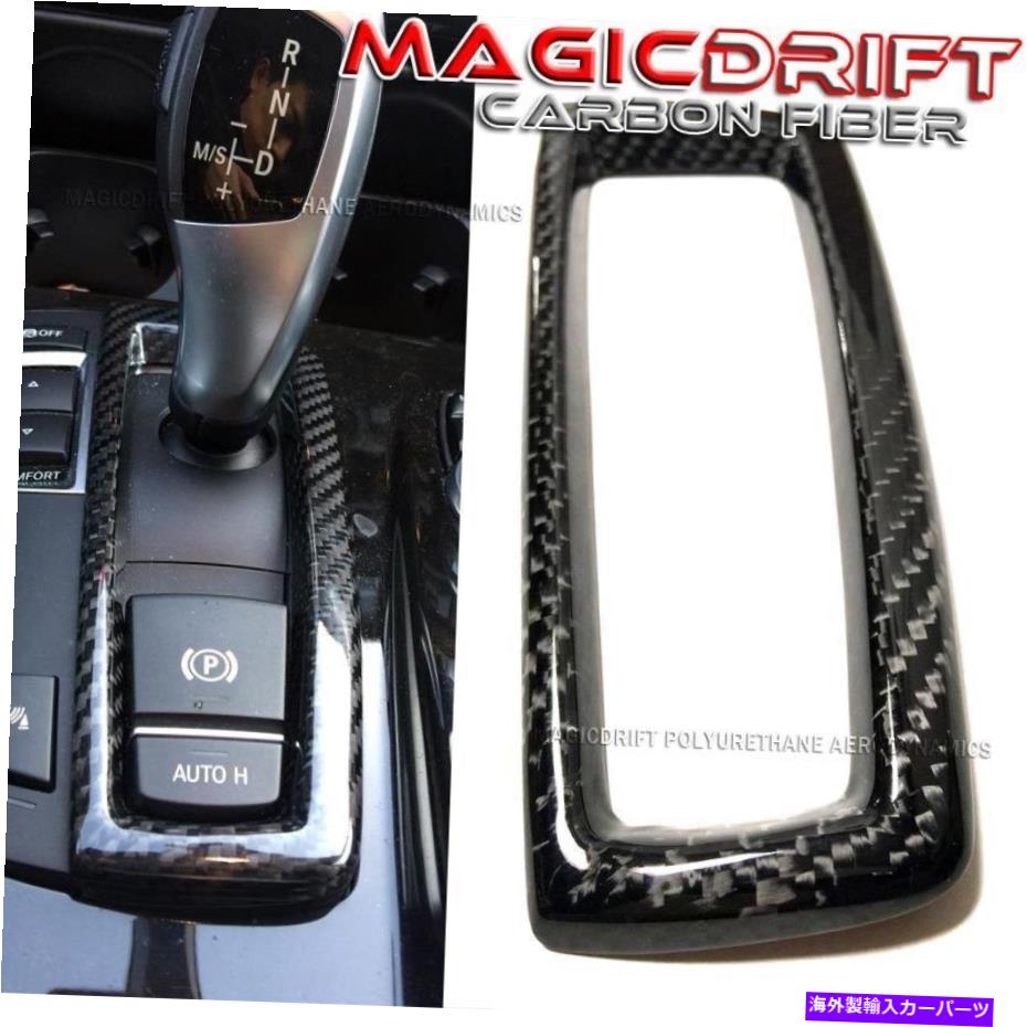 海外製 エアロパーツ BMW F10 F11 5シリーズのカーボンファイバーギアシフトシフトサラウンドフレームカバー Carbon Fiber Gear Shifter Shift Surround Frame Cover for BMW F10 F11 5-Series【並行輸入品】