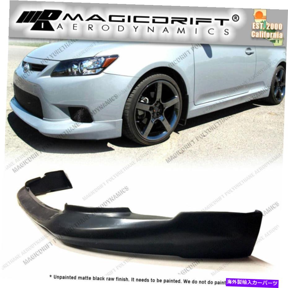海外製 エアロパーツ 11-13 SCION TC2 TC AD 5 5つのデザインスタイルフロントバンパーリップスポイラーボディキット For 11-13 Scion TC2 TC AD 5 Five Design Style Front Bumper Lip Spoiler Body Kit【並行輸入品】