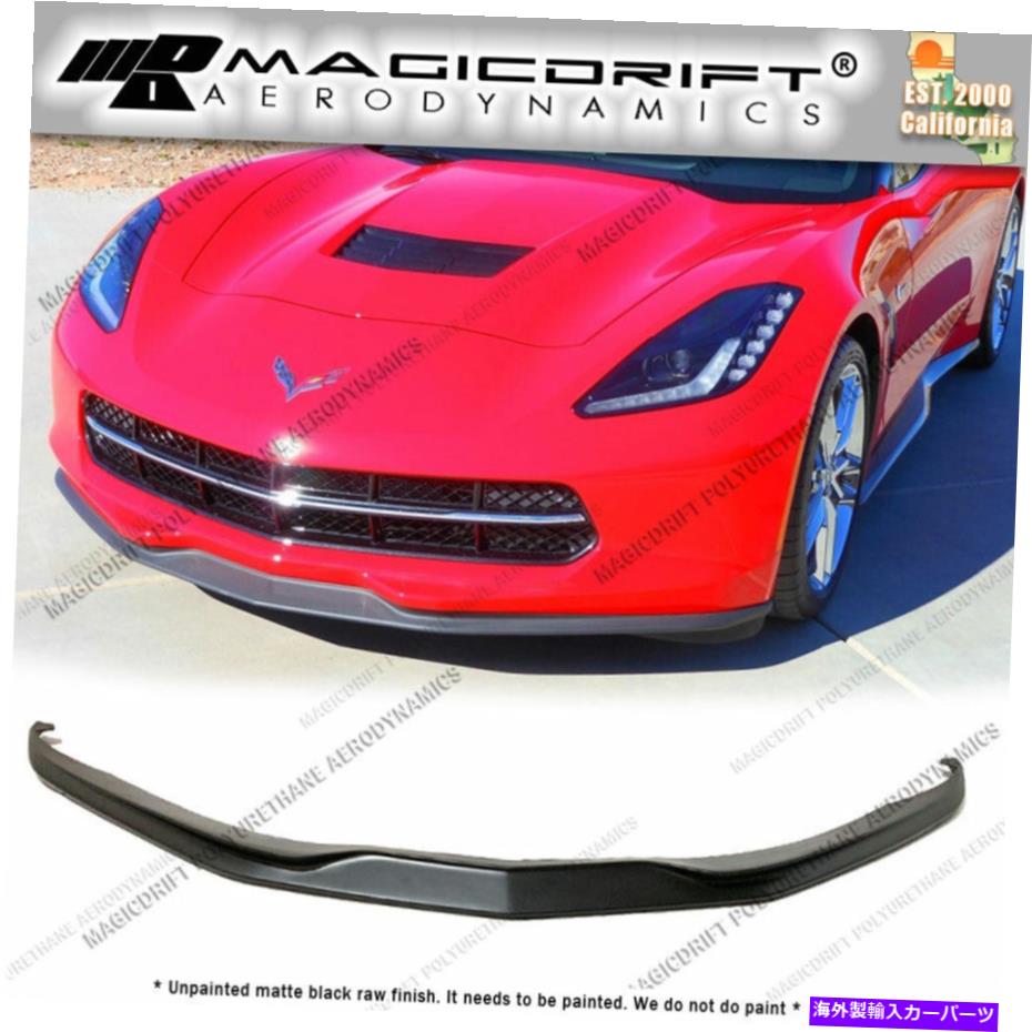 海外製 エアロパーツ 14-19シボレーコルベットC7ステージSTG 1フロントバンパーリップチンスプリッターZ06 For 14-19 Chevy Corvette C7 Stage STG 1 Front Bumper Lip Chin Splitter Z06【並行輸入品】