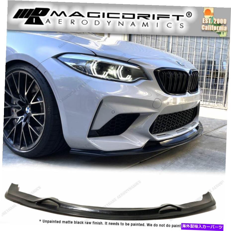 海外製 エアロパーツ 16-18 BMW F87 M2ベースMTCスタイルフロントバンパーリップチンスプリッターウレタン For 16-18 BMW F87 M2 Base MTC Style Front Bumper Lip Chin Splitter Urethane【並行輸入品】
