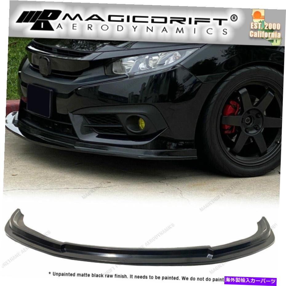 海外製 エアロパーツ 16-18ホンダシビックセダンMDAスタイルフロントバンパーリップチンスプリッターネタバレキット For 16-18 Honda Civic Sedan MDA Style Front Bumper Lip Chin Splitter Spoiler Kit【並行輸入品】