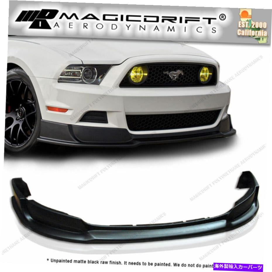 海外製 エアロパーツ 13-14フォードマスタングV6 V8 GTフロントRTRスタイルバンパーリップチンスポイラーウレタン For 13-14 Ford Mustang V6 V8 GT Front RTR Style Bumper Lip Chin Spoiler Urethane【並行輸入品】|Us Custom Parts Shop USDM