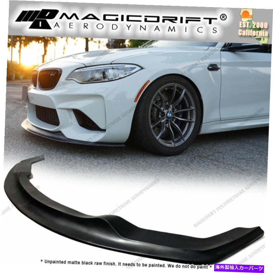 海外製 エアロパーツ 16-18 BMW F87 M2ベースMDAスタイルフロントバンパーリップチンスプリッターウレタン For 16-18 BMW F87 M2 Base MDA Style Front Bumper Lip Chin Splitter Urethane【並行輸入品】
