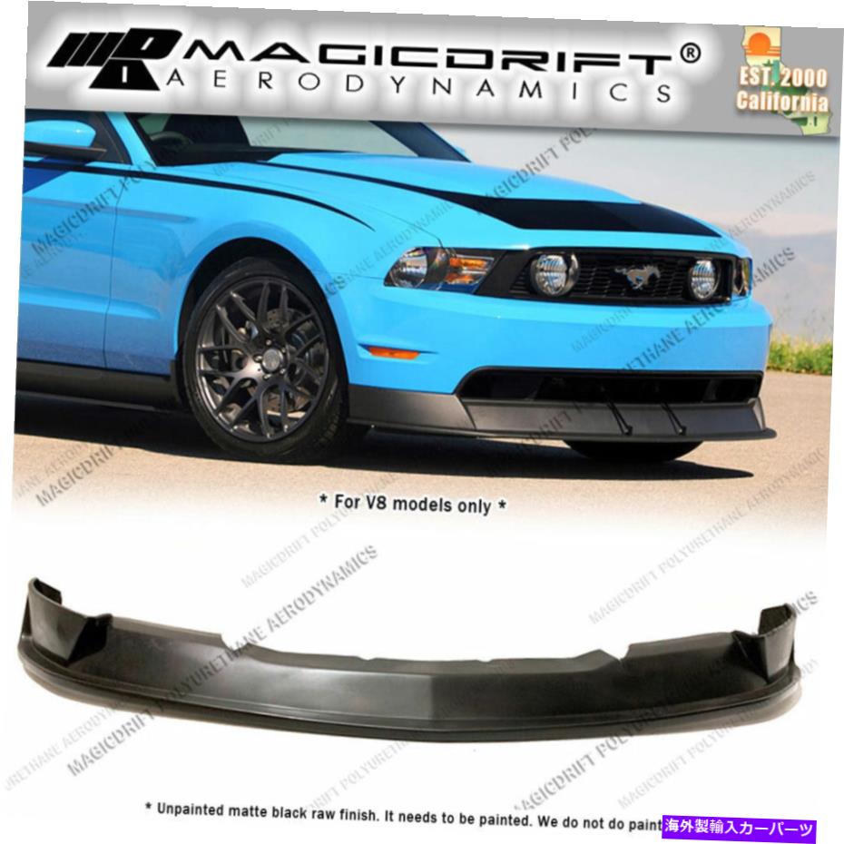 海外製 エアロパーツ 10-12フォードマスタングV8 -RT500スタイルフロントバンパーチンリップスポイラーボスR500 For 10-12 Ford Mustang V8 - RT500 Style Front Bumper Chin Lip Spoiler Boss R500【並行輸入品】|Us Custom Parts Shop USDM