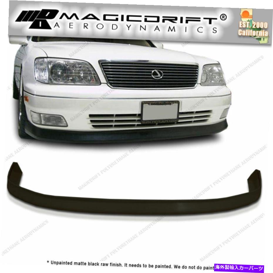 海外製 エアロパーツ 98 99 00レクサスLS400フロントバンパーリップスポイラーボディキットVIPスタイルブラックPU For 98 99 00 Lexus LS400 Front Bumper Lip Spoiler Body kit VIP Style Black PU【並行輸入品】｜Us Custom Parts Shop USDM