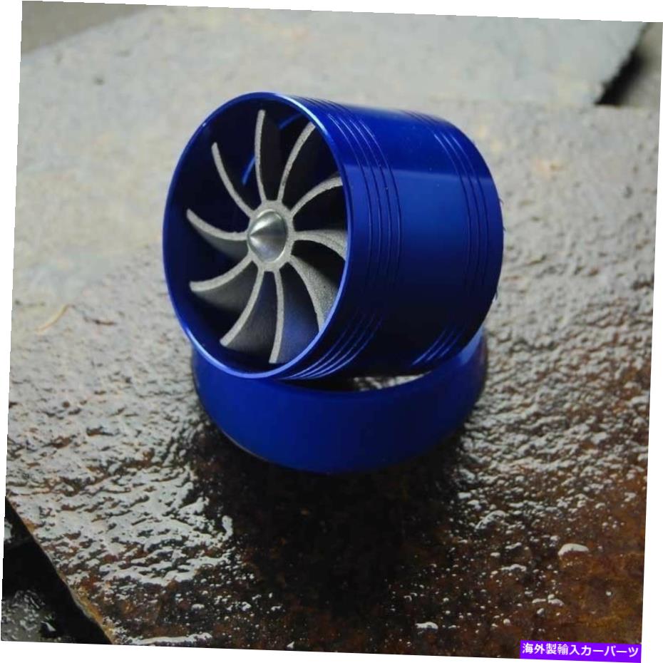 海外製 エアロパーツ エアインテークアルミニウムシングルファン燃料ガスセーバーターボスーパーチャージャーブルー Air Intake Aluminum SINGLE Fan Fuel Gas Saver Turbo SUPERCHARGER Blue【並行輸入品】