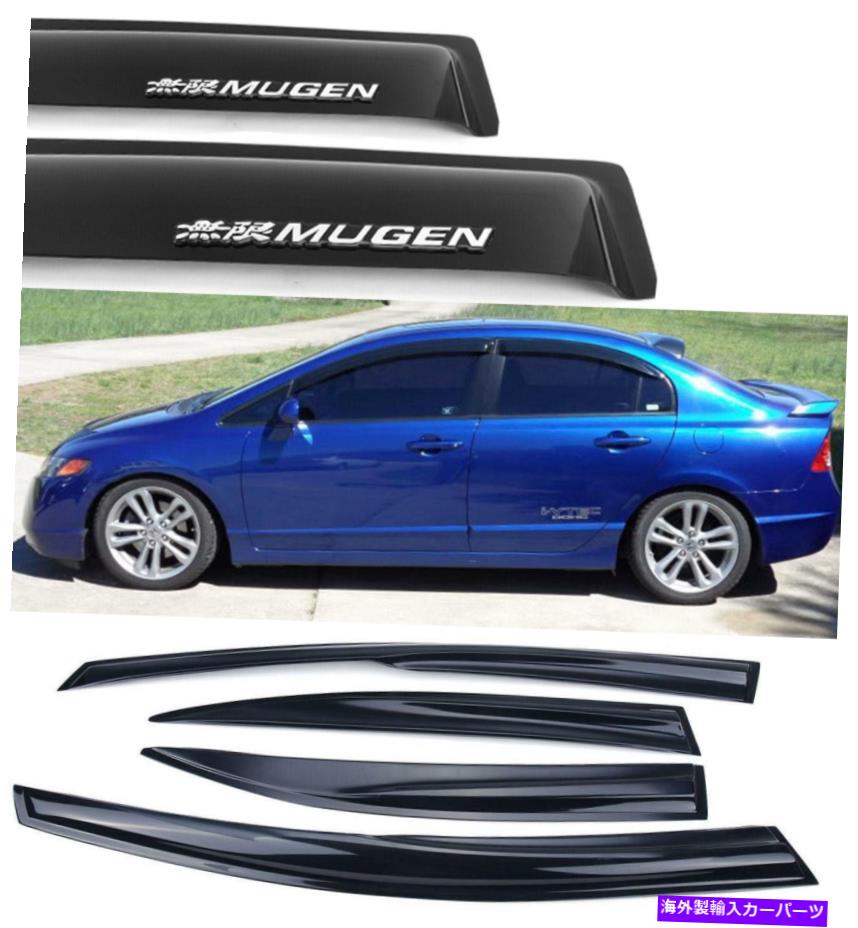海外製 エアロパーツ VISOR RAIN SUN WIND GUARD DIFFUSER FIT 06-11 CIVIC 4Dのウィンドウベントスモークスティック Window Vent Smoke Stick On Visor Rain Sun Wind Guard Diffuser Fit 06-11 Civic 4D【並行輸入品】