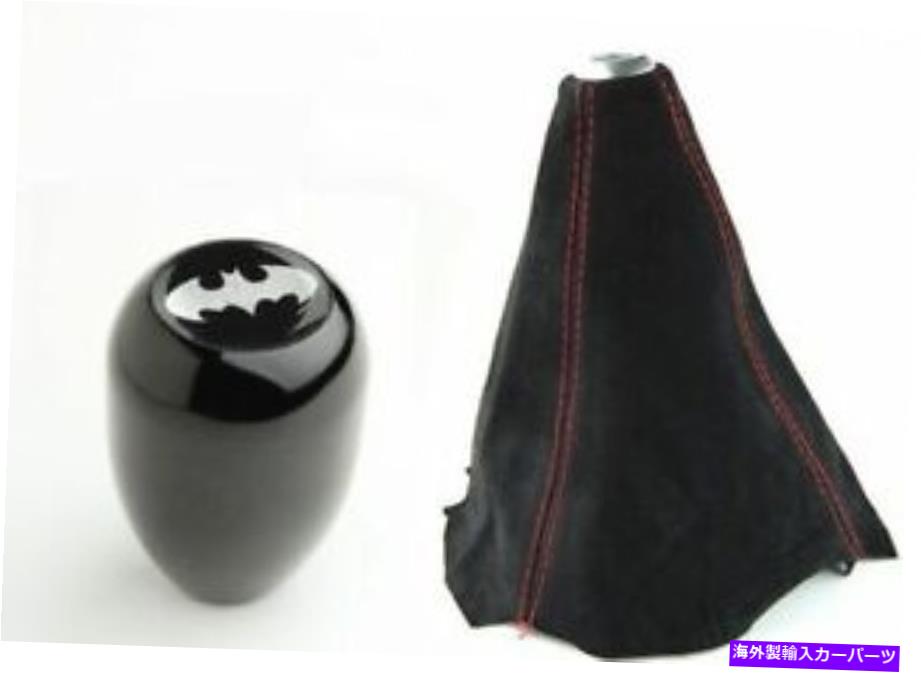 海外製 エアロパーツ ek eg ef ep ep da ap1 ap2 batmanブラックマニュアルシフトノブ +レッドステッチスエードブーツ EK EG EF EP DA AP1 AP2 BATMAN BLACK MANUAL SHIFT KNOB + RED STITCH SUEDE BOOT【並行輸入品】
