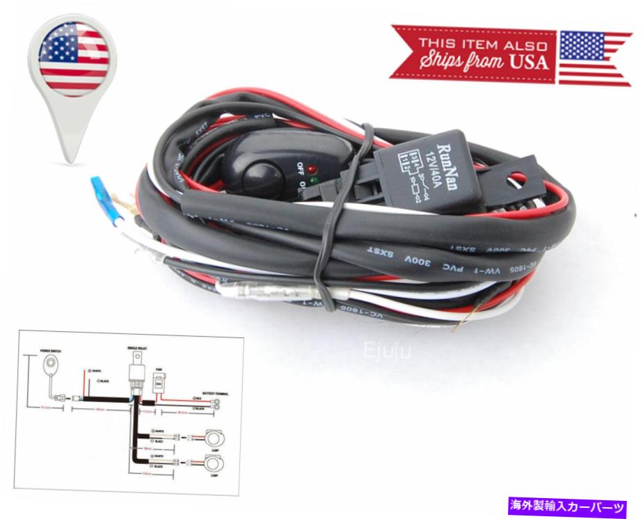 海外製 エアロパーツ オン/オフスイッチ12V 40Aヒューズリレーワイヤーハーネスメルセデスベンツドライビングライト ON/OFF Switch 12V 40A Fuse Relay Wiring Harness For Mercedes Benz Driving Light【並行輸入品】|Us Custom Parts Shop USDM