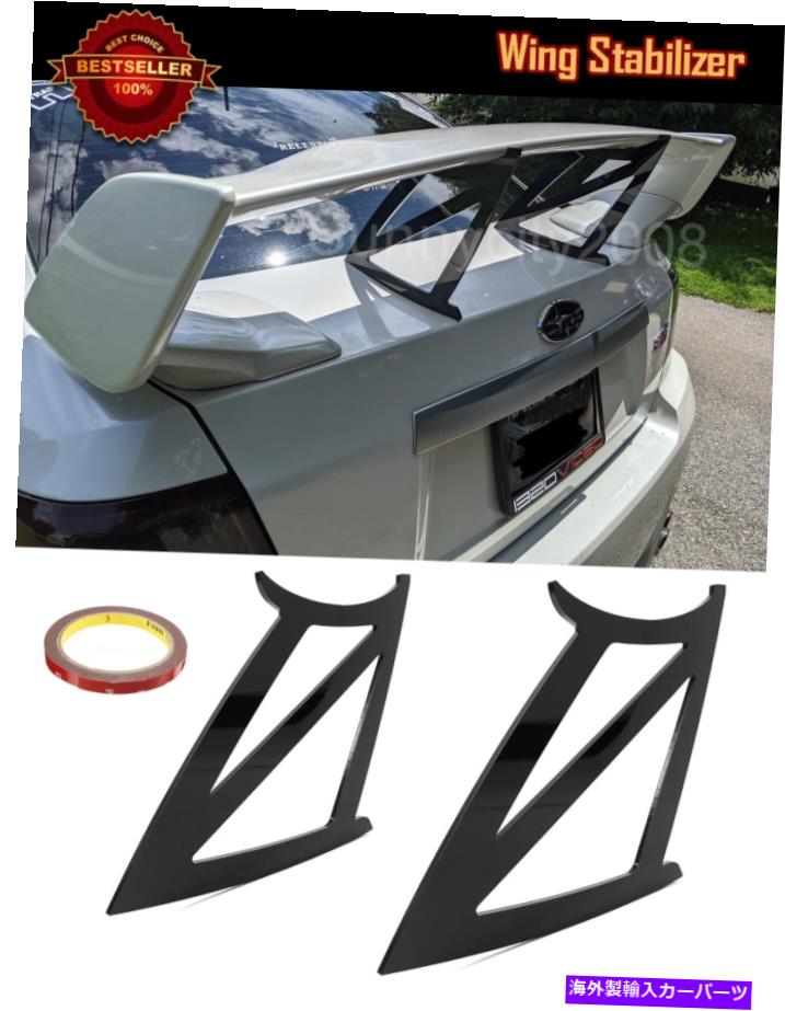 PERRIN スバル WRX STI VAB ウィング スタビライザー PERRIN スバル WRX STI VAB 2014年〜 ウィング スタビライザー