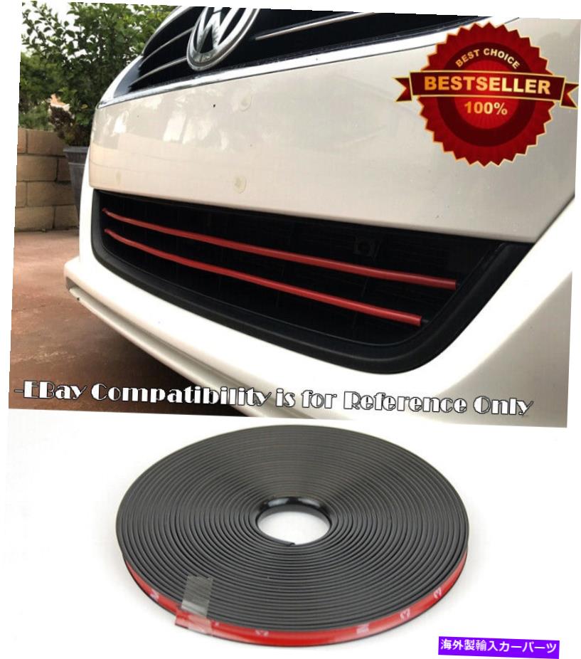 海外製 エアロパーツ VWポルシェアウディ上部グリルエアダムの黒いラバーオーバーレイトリムカバー Black Rubber Overlay Trim Cover For VW Porsche Audi Upper Lower Grille Air Dam【並行輸入品】|Us Custom Parts Shop USDM